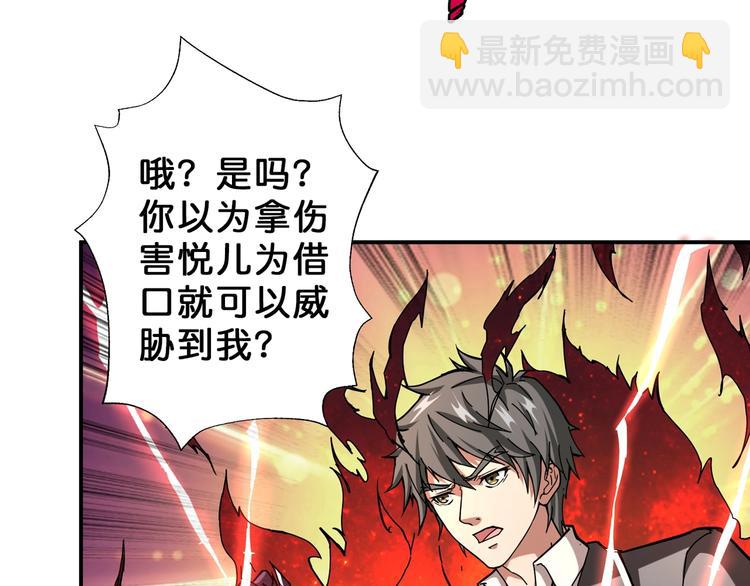 第47话 对弈73