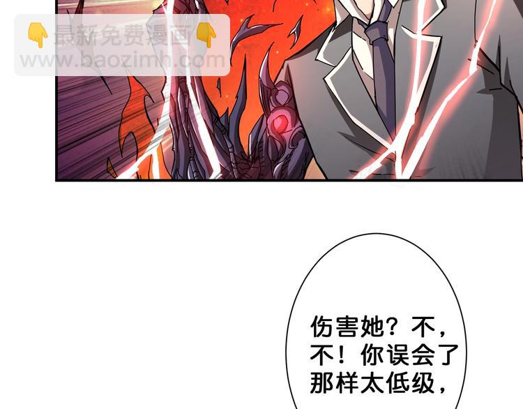 第47话 对弈74