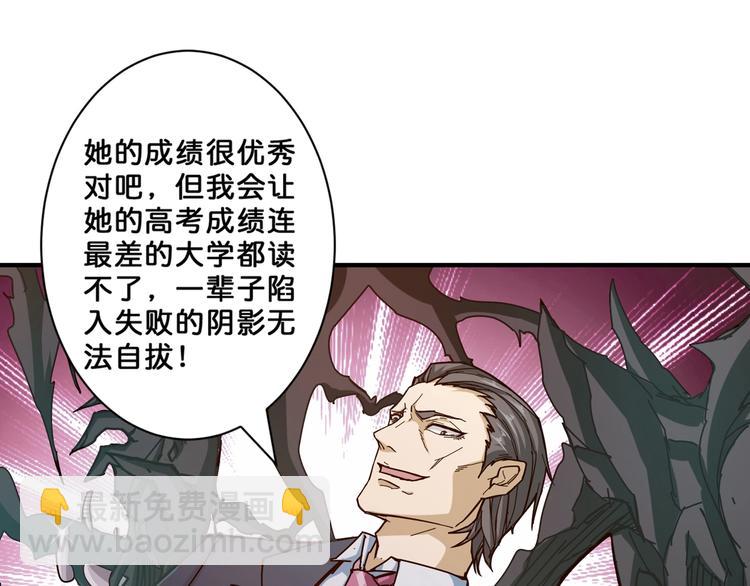 第47话 对弈76