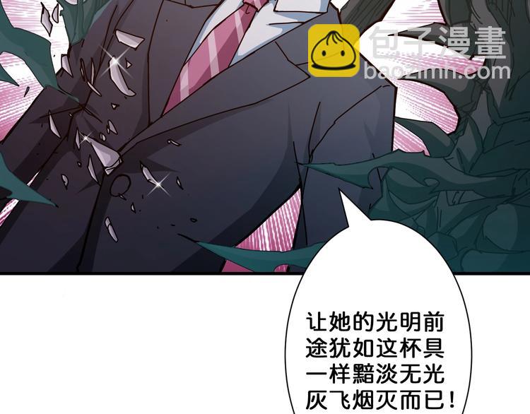第47话 对弈77