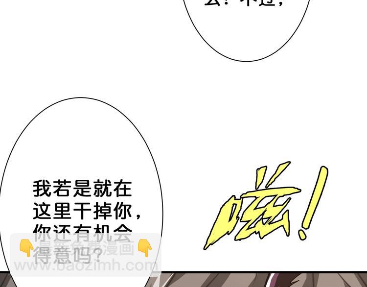 第47话 对弈80