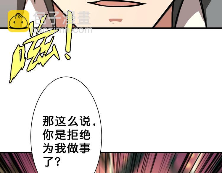 第47话 对弈82