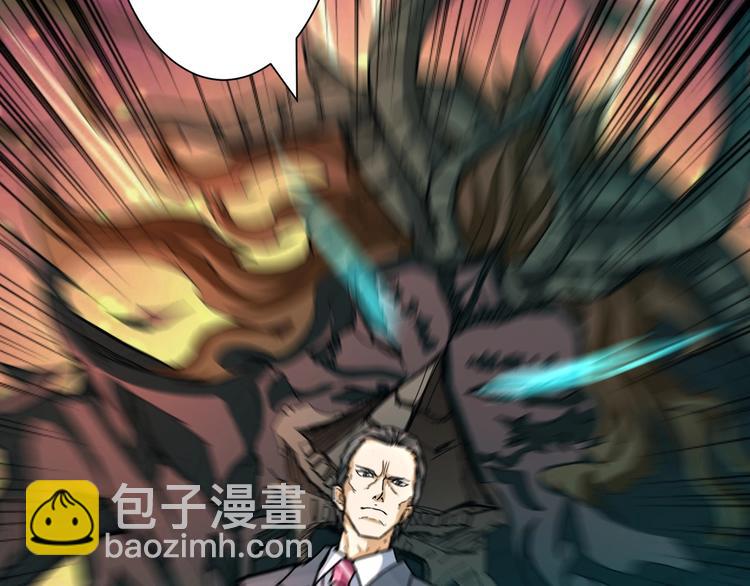 第47话 对弈83