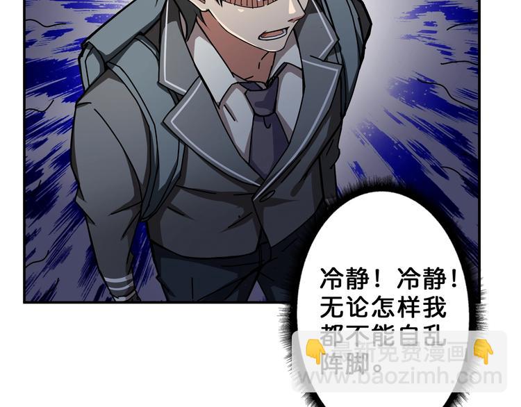 第47话 对弈9