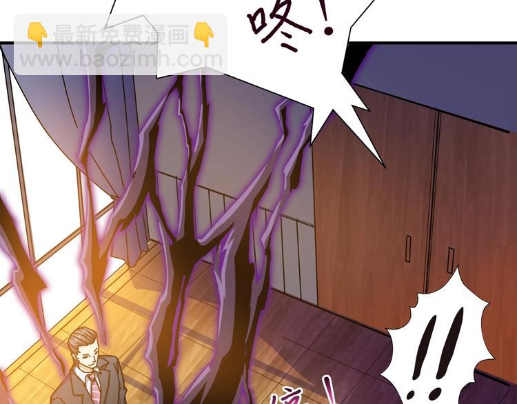 第47话 对弈90