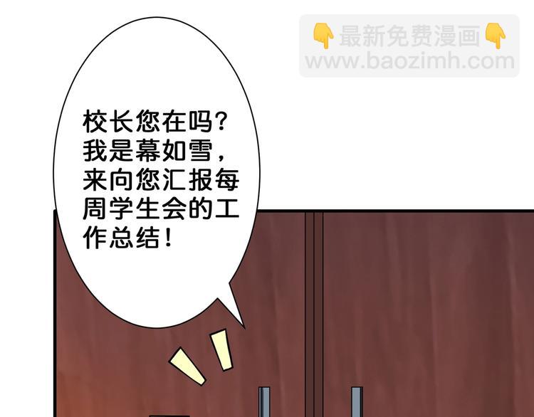 第47话 对弈92