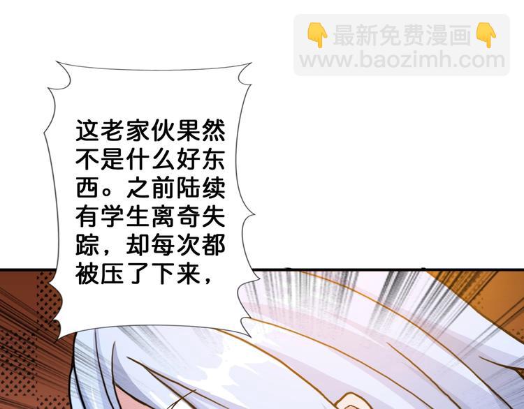 第48话 女神的闺房🐶107