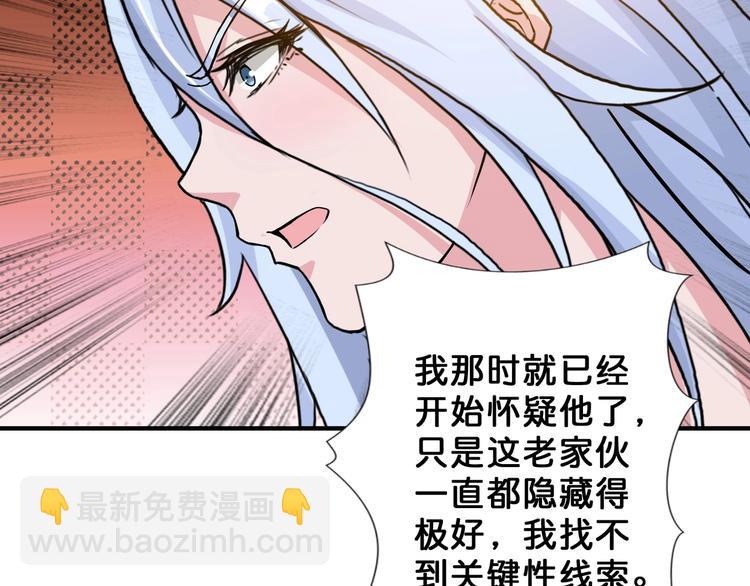 第48话 女神的闺房🐶108