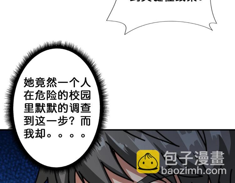 第48话 女神的闺房🐶109