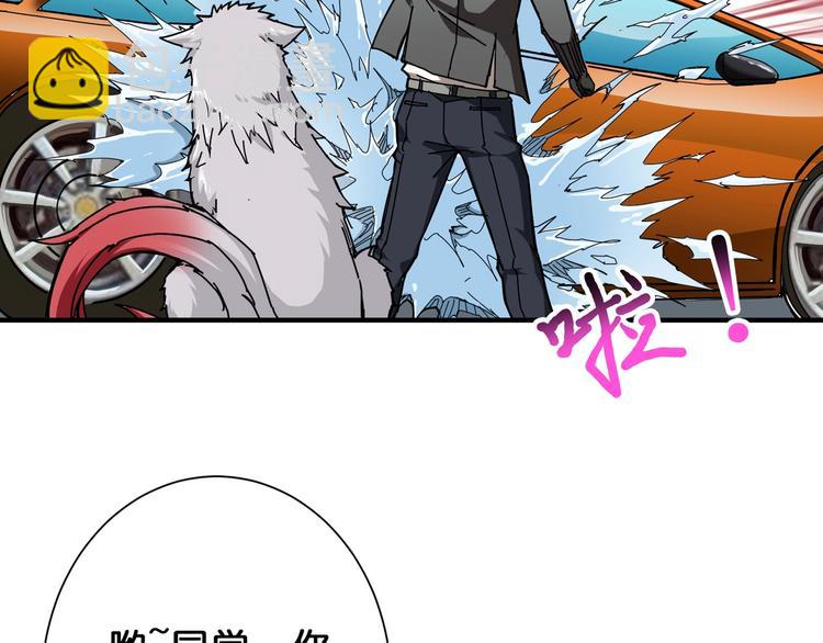 第48话 女神的闺房🐶11