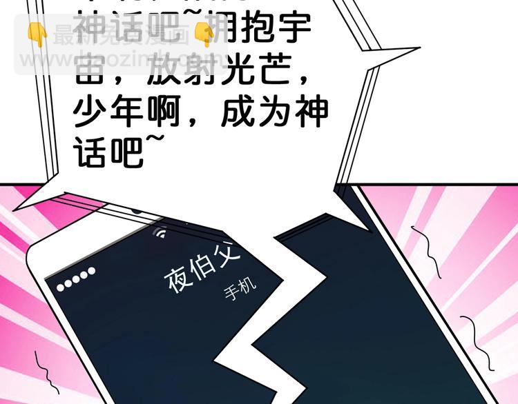 第48话 女神的闺房🐶111