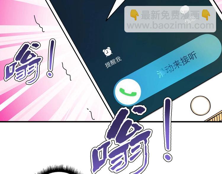 第48话 女神的闺房🐶112