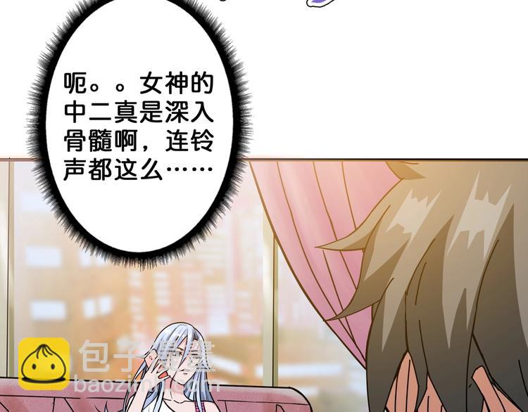第48话 女神的闺房🐶113