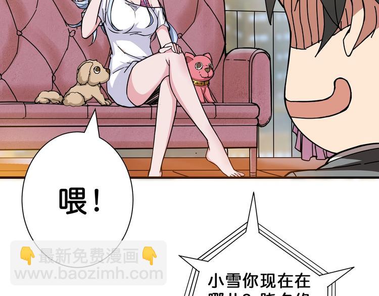 第48话 女神的闺房🐶114