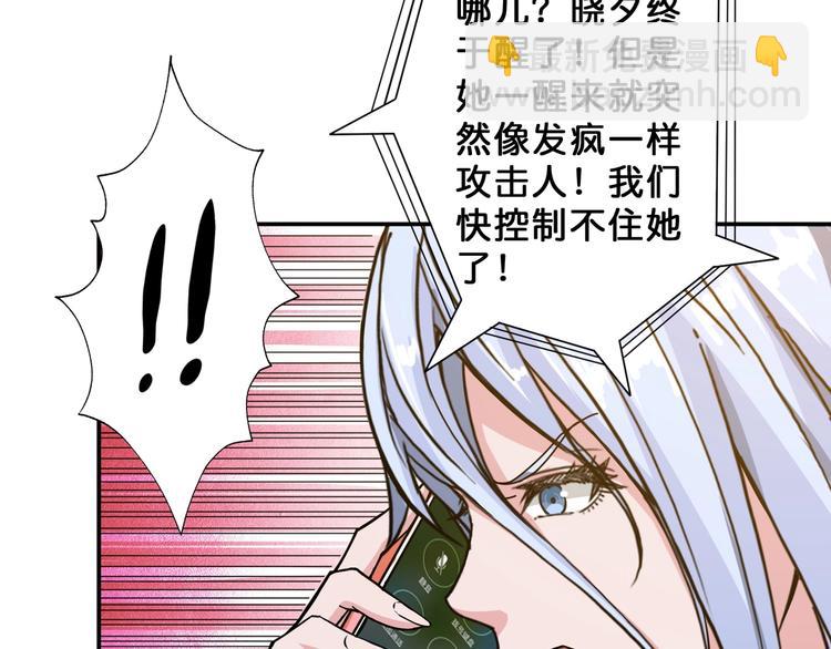 第48话 女神的闺房🐶115