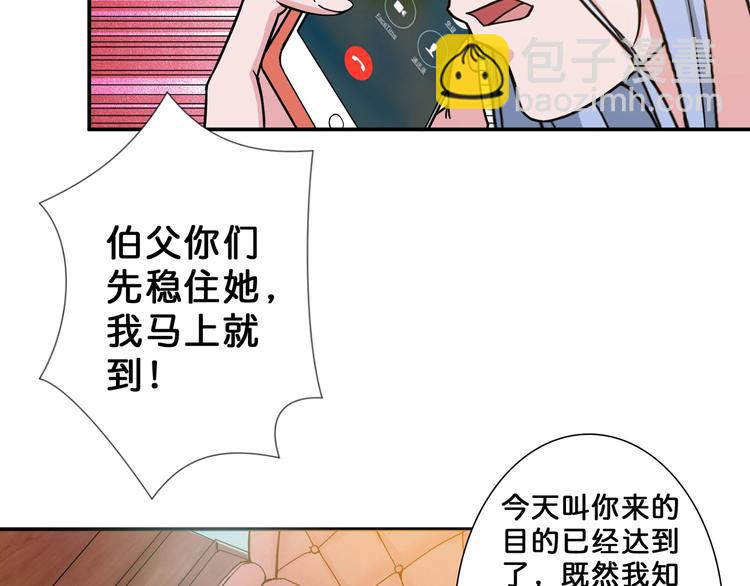 第48话 女神的闺房🐶116