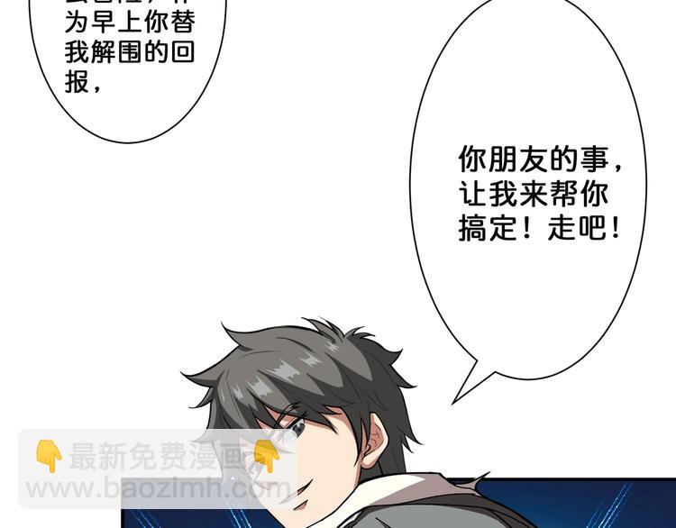 第48话 女神的闺房🐶118
