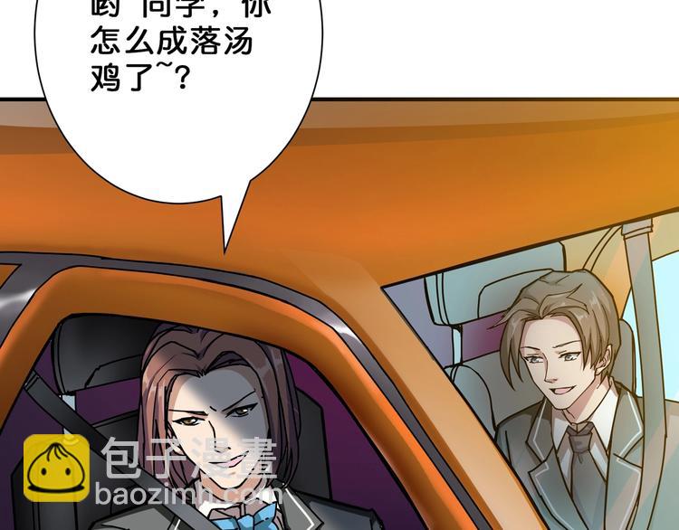 第48话 女神的闺房🐶12