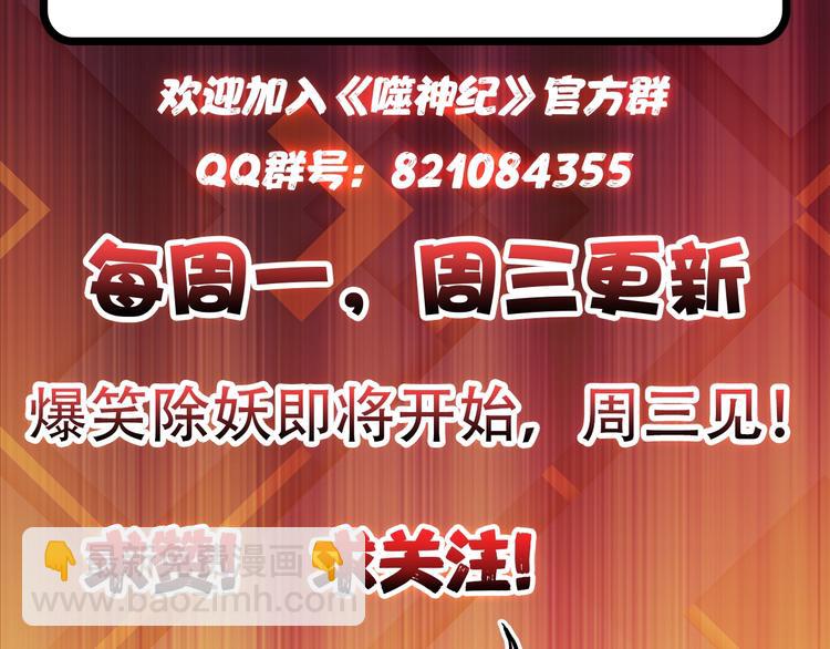 第48话 女神的闺房🐶125