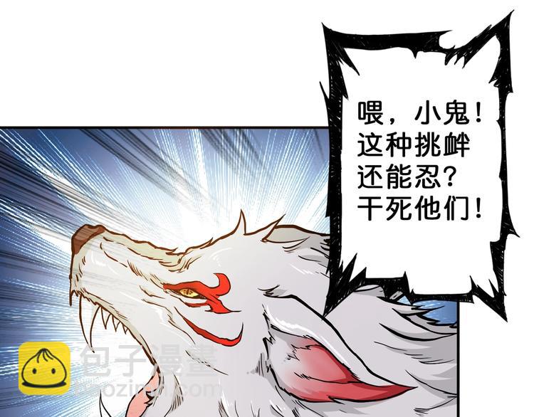 第48话 女神的闺房🐶19