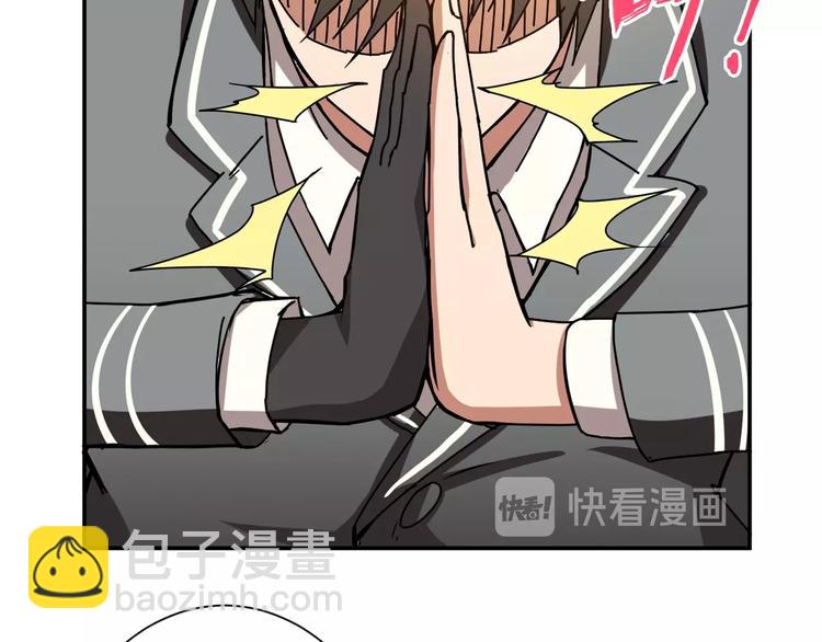 第48话 女神的闺房🐶21