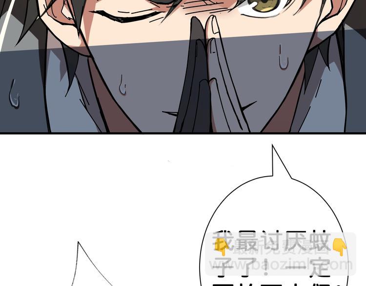 第48话 女神的闺房🐶23