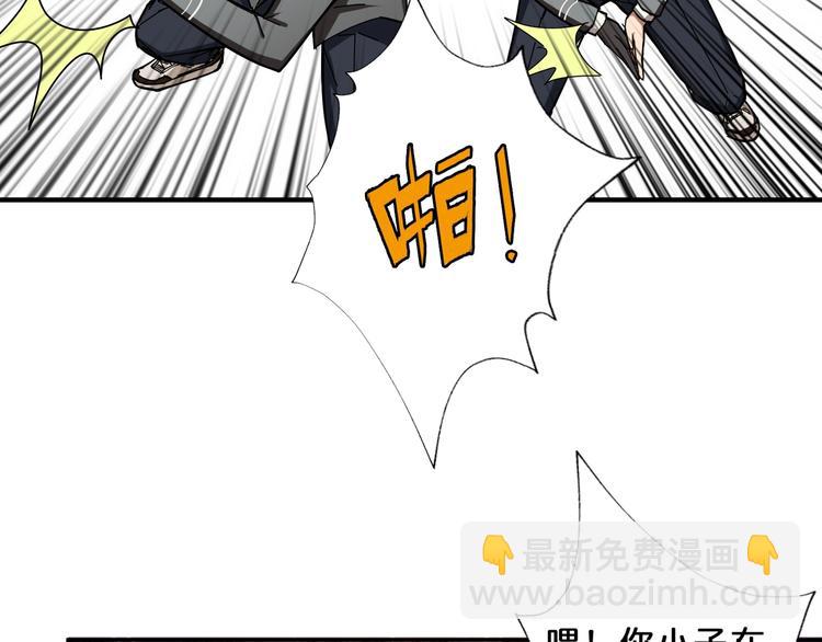 第48话 女神的闺房🐶26
