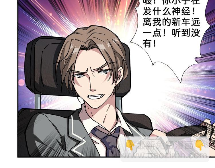 第48话 女神的闺房🐶27