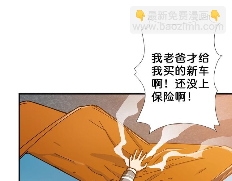 第48话 女神的闺房🐶32