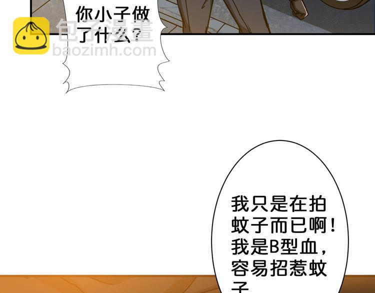 第48话 女神的闺房🐶34