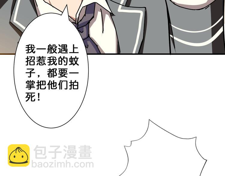 第48话 女神的闺房🐶36