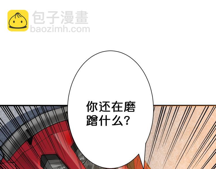 第48话 女神的闺房🐶40