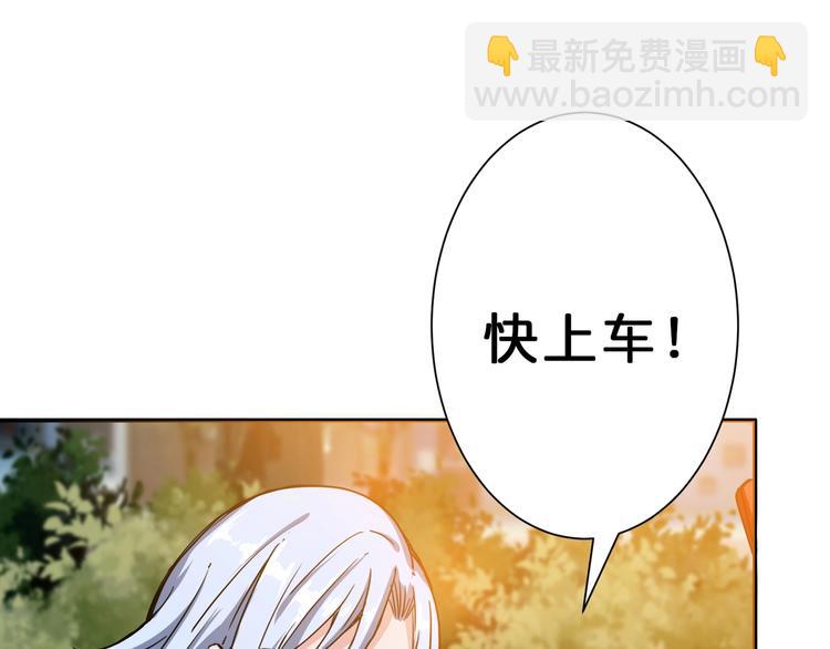 第48话 女神的闺房🐶43