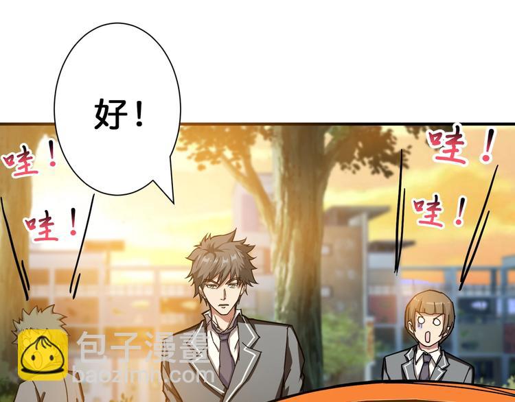 第48话 女神的闺房🐶45