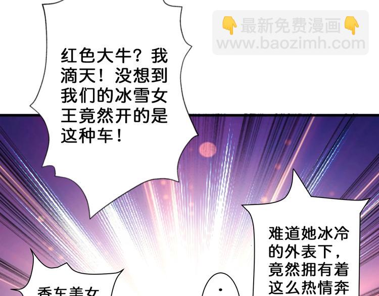 第48话 女神的闺房🐶47