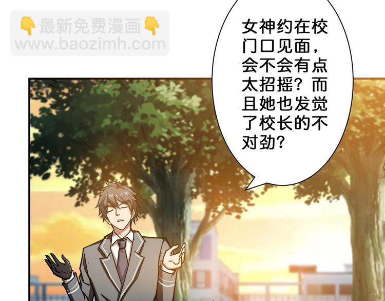 第48话 女神的闺房🐶5