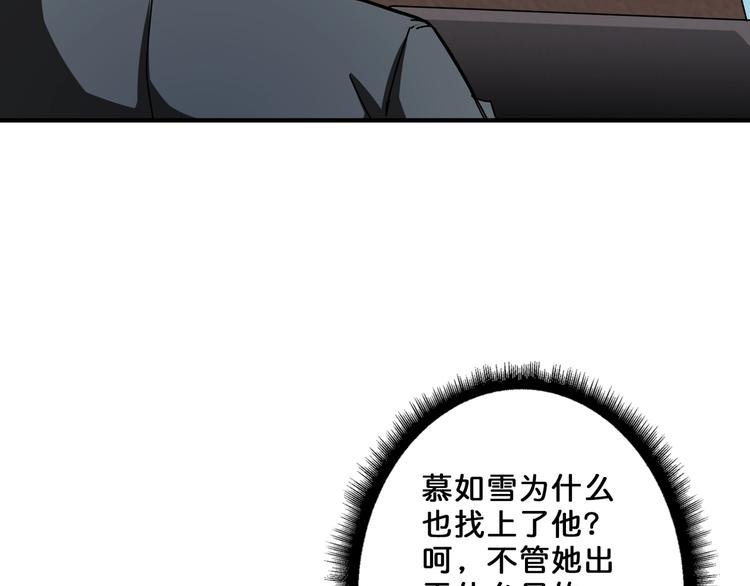 第48话 女神的闺房🐶55