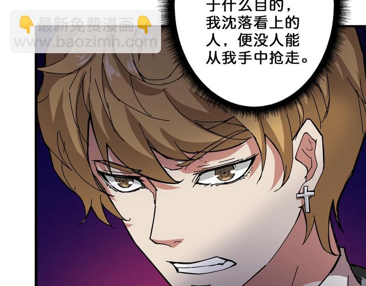 第48话 女神的闺房🐶56