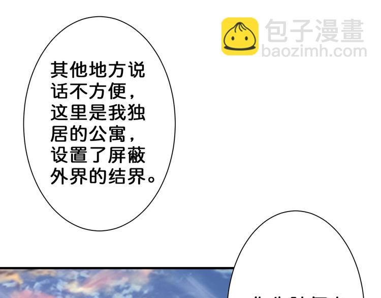 第48话 女神的闺房🐶58