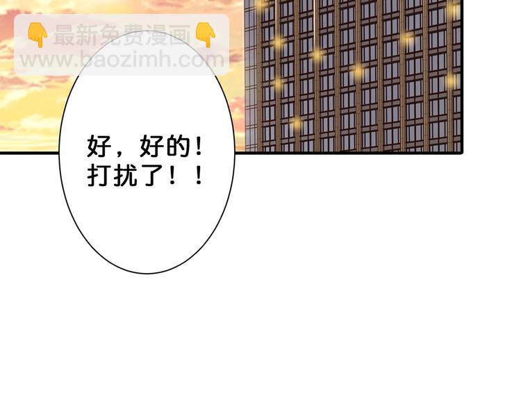 第48话 女神的闺房🐶60