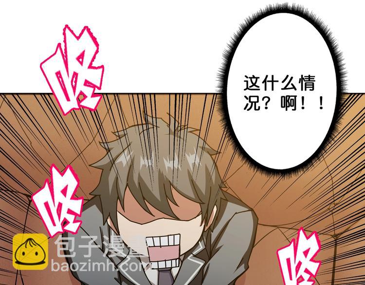 第48话 女神的闺房🐶62