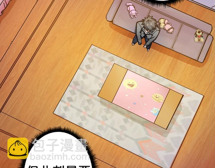 第48话 女神的闺房🐶65