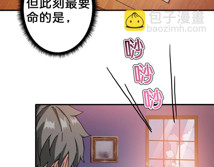 第48话 女神的闺房🐶66