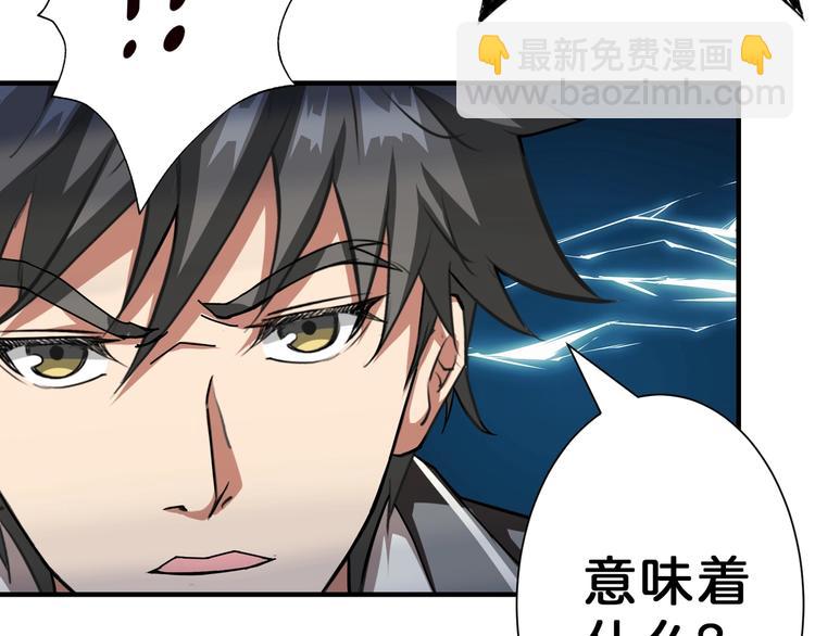 第48话 女神的闺房🐶70