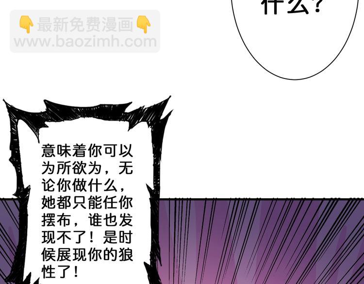 第48话 女神的闺房🐶71