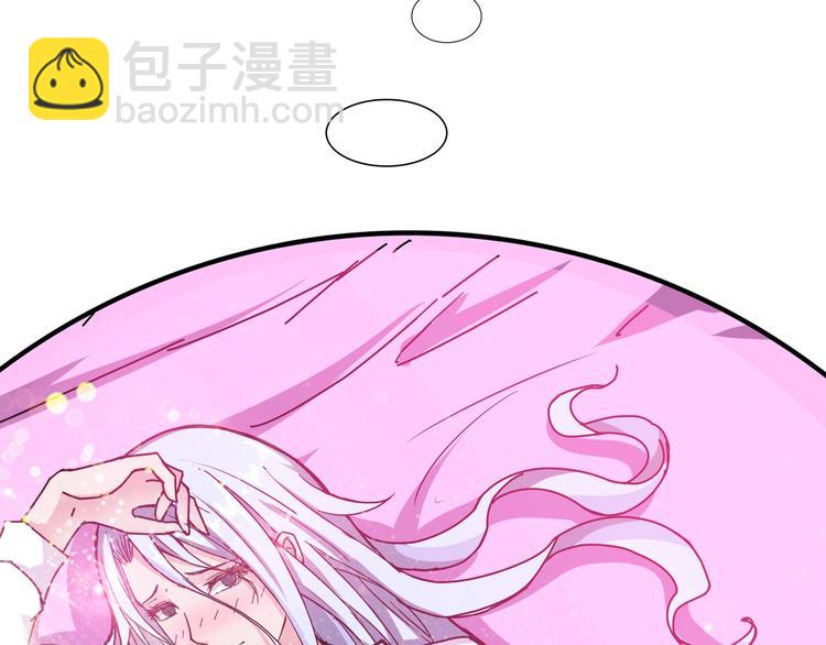 第48话 女神的闺房🐶75