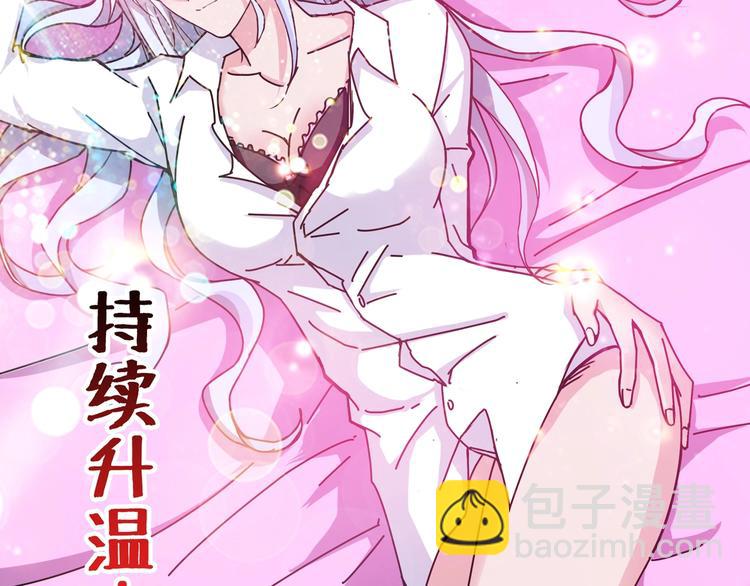 第48话 女神的闺房🐶76