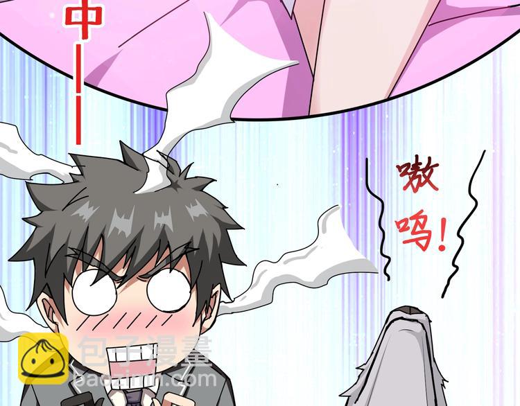 第48话 女神的闺房🐶77