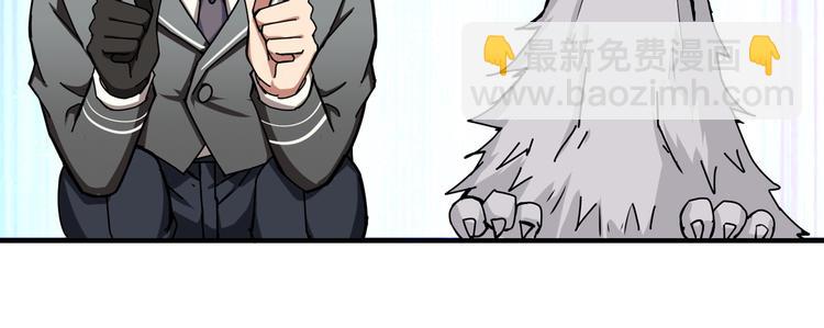 第48话 女神的闺房🐶78