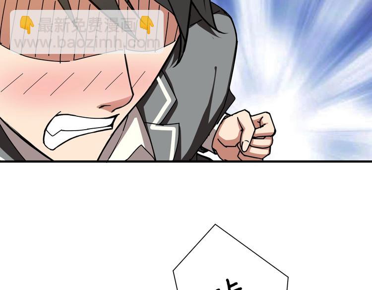 第48话 女神的闺房🐶80